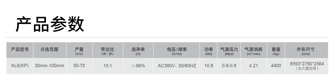 矿石-KL_01_02.png